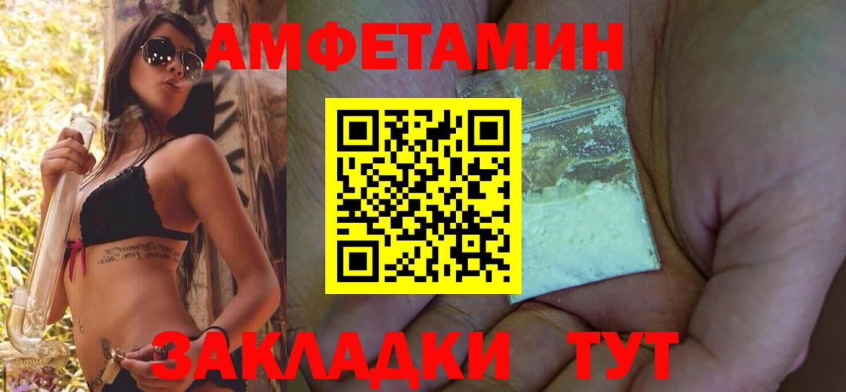 Амфетамин 97%  АМФЕТАМИН  АМФЕТАМИН  Вход с VPN  Луховицы 