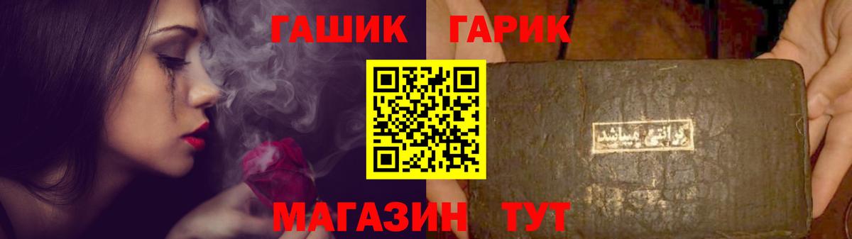 Луховицы  ГАШ убойный  ГАШИШ  Вход с VPN  ГАШ хэш 