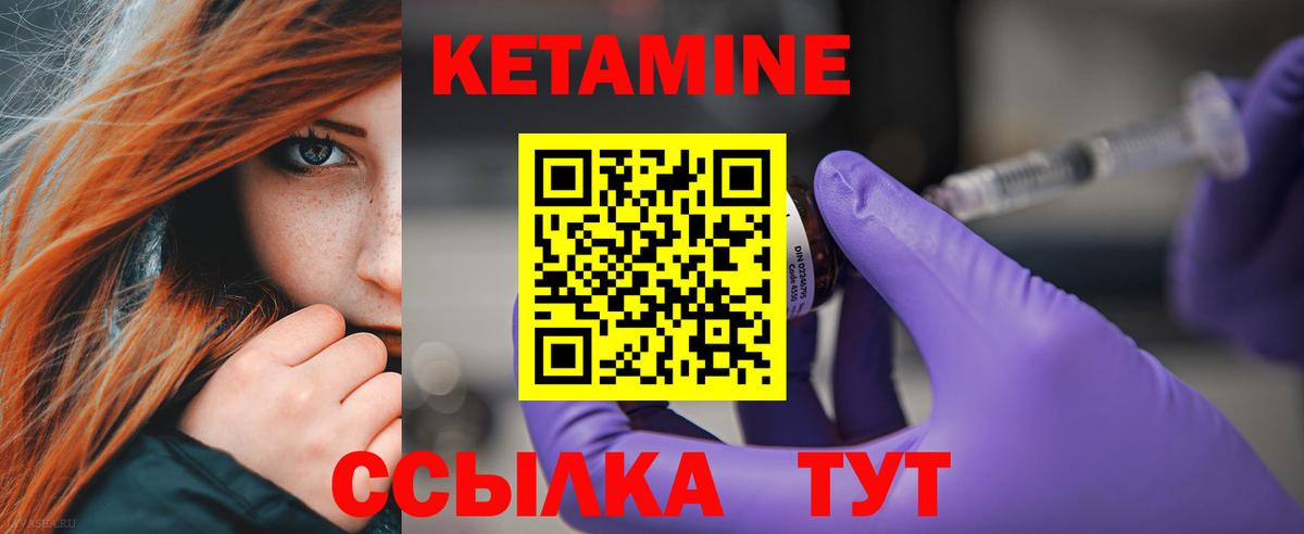 blacksprut ONION  Вход с VPN  darknet состав  Кетамин VHQ  Луховицы 