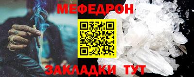 кристаллы Заводоуковск