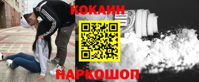 мефедрон Жуковский