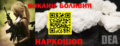 кристаллы Заводоуковск