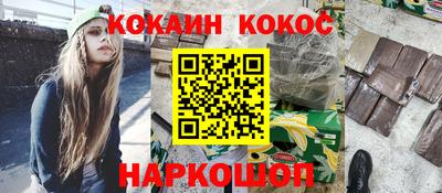 кристаллы Заводоуковск