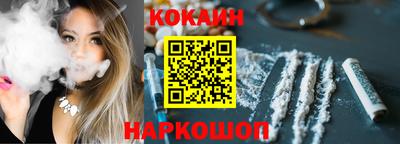 мефедрон Жуковский