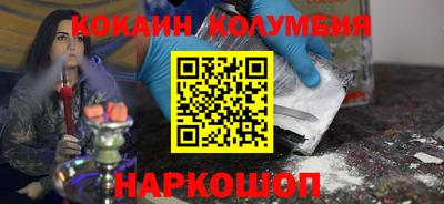 мефедрон Жуковский