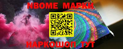 мефедрон Жуковский