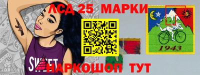 мефедрон Жуковский