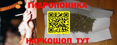 кристаллы Заводоуковск
