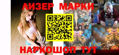 кристаллы Заводоуковск