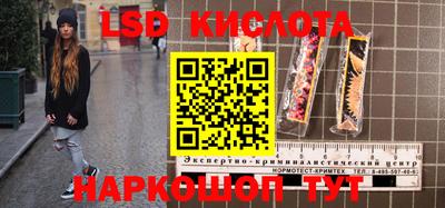 кристаллы Заводоуковск