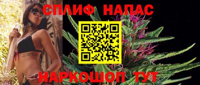 кристаллы Заводоуковск