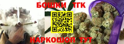кристаллы Заводоуковск