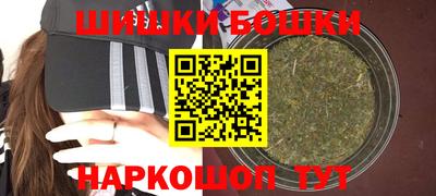 мефедрон Жуковский