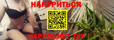 кристаллы Заводоуковск