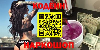 кристаллы Заводоуковск