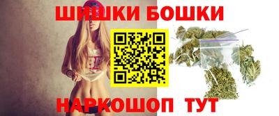 метамфетамин Шахты