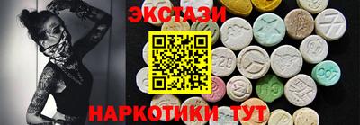 кристаллы Заводоуковск