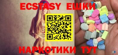 мефедрон Жуковский