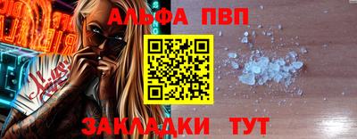 мефедрон Жуковский