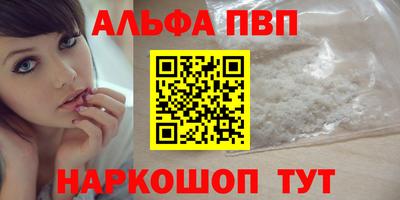 мефедрон Жуковский