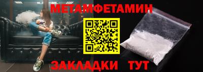 прущие грибы Заволжье