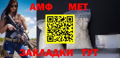 мефедрон Жуковский
