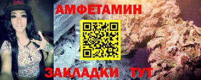 кристаллы Заводоуковск