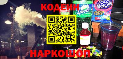 мефедрон Жуковский