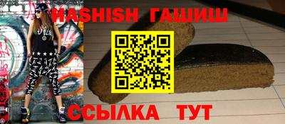мефедрон Жуковский