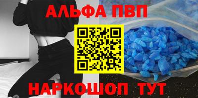 мефедрон Жуковский