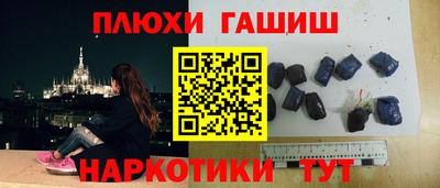кристаллы Заводоуковск