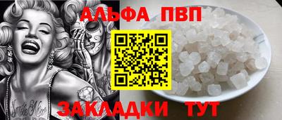 мефедрон Жуковский