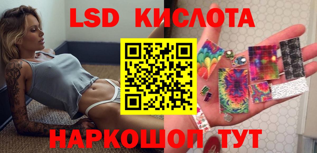 Лсд 25 экстази ecstasy Луховицы