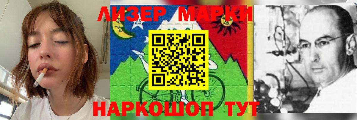 Луховицы  Лсд 25 экстази  Вход с VPN  ЛСД экстази кислота 