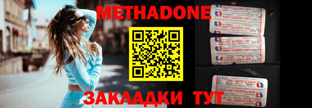 Метадон кристалл  это телеграм  Луховицы  блэк спрут как войти  Вход с VPN  Метадон мёд 