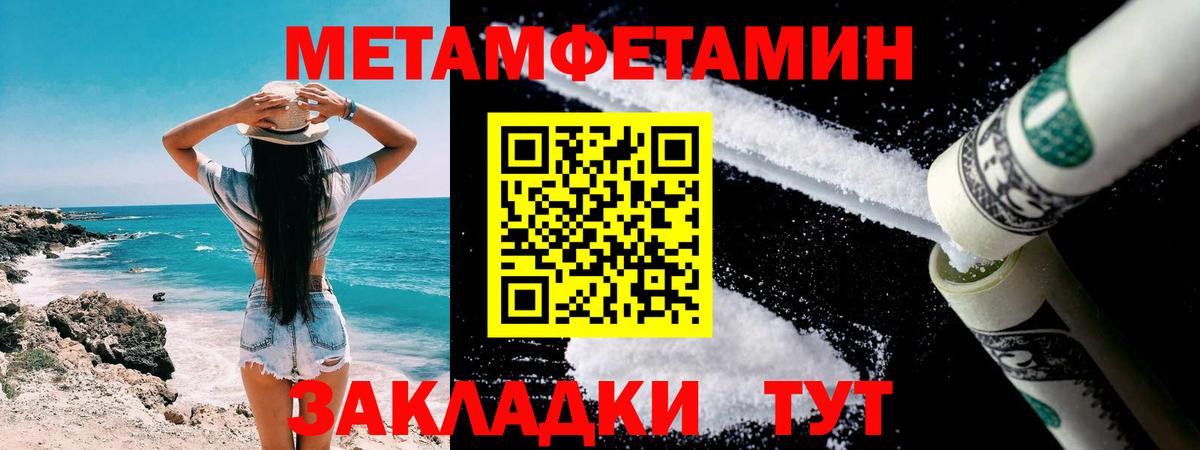 Первитин витя Луховицы