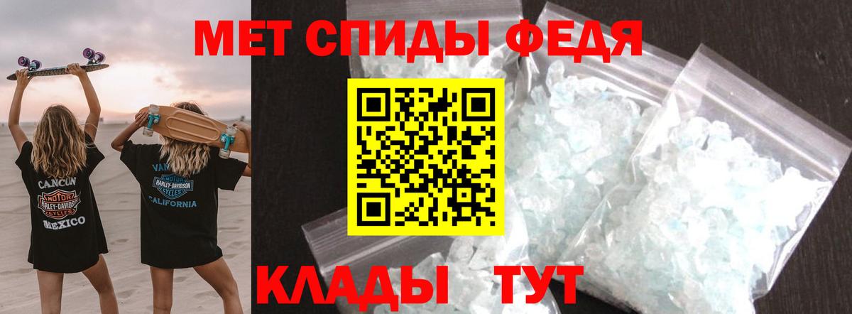 Первитин мет  Вход с VPN  Луховицы 