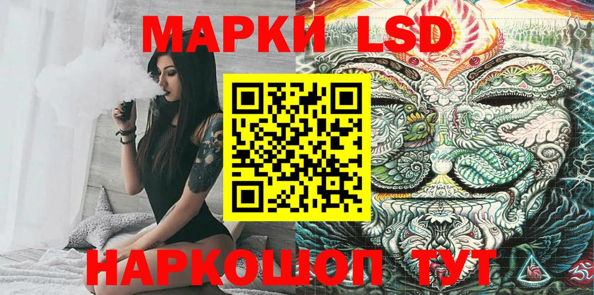 Луховицы  Марки 25I-NBOMe 1,5мг  Вход с VPN 