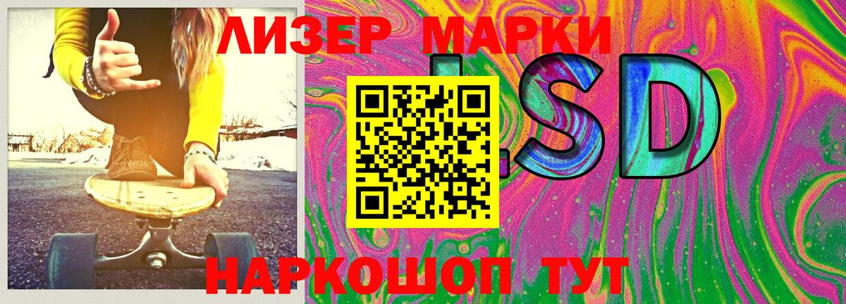 ГАШИШ  Экстази  Луховицы  Вход с VPN  МАРИХУАНА  МЕФ  