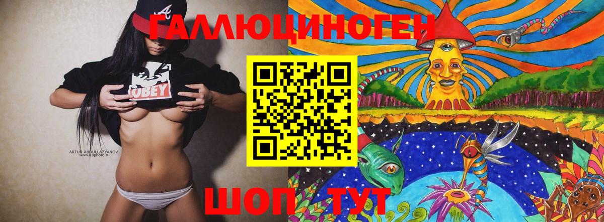 Галлюциногенные грибы MAGIC MUSHROOMS Луховицы