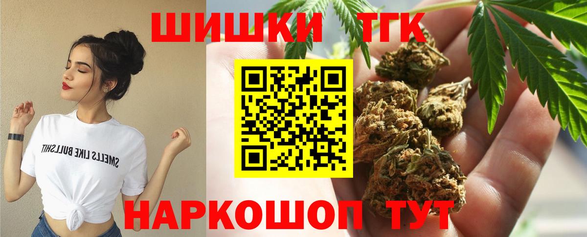 Канабис White Widow  Бошки марихуана LSD WEED  Вход с VPN  Каннабис марихуана  Луховицы 